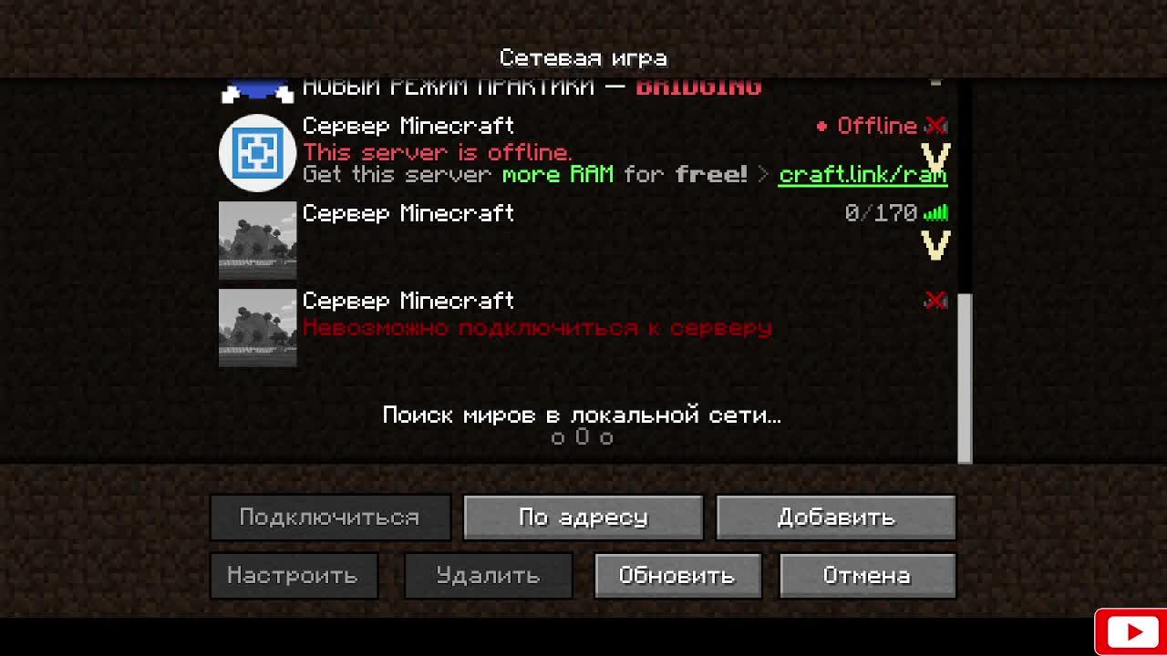 СОЗДАЛ СВОЙ СЕРВЕР?! Заходи выдаю бесплатно донат