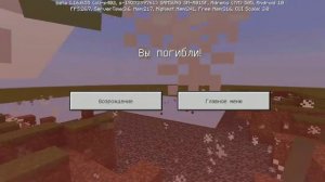 как скачат мод перчатка таноса в майнкрафт