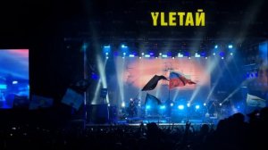 Улетай 2024. Радио Тапок. ПЕТРОПАВЛОВСК