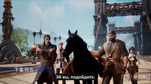 Превью к 102-й серии «Боевого континента 2» с русскими субтитрами (выход 23/24 мая)