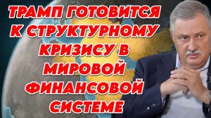 Дмитрий Евстафьев о визите и планах Трампа на Ближнем Востоке