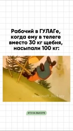 Шпаргалки и полезные файлы публикую в своем канале тг: https://t.me/lukinoffhistory