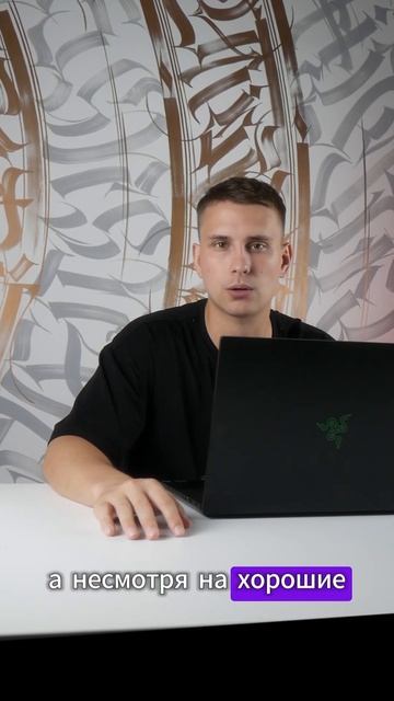 Какие ноутбуки не стоит покупать ?laptop pc игровой ноутбук