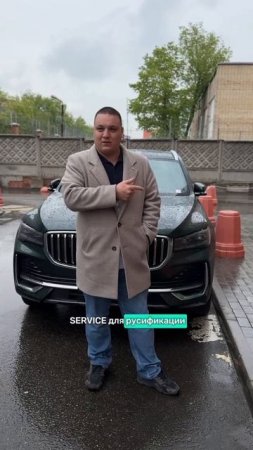 Прошивка Geely Monjaro 2025 рестайлинг