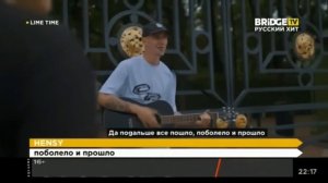 Новый Выпуск Lime Time (BRIDGE TV Русский Хит, 04.11.2020)