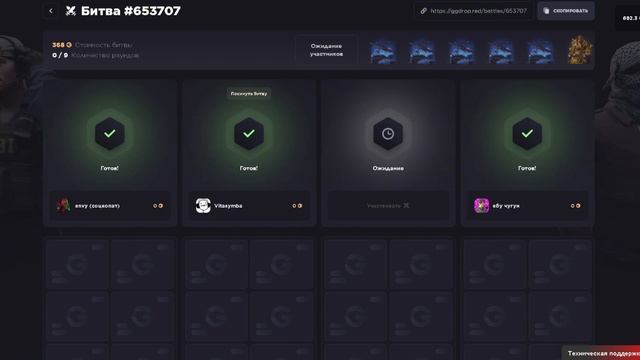 GGDROP: фарм перчаток. Часть 5