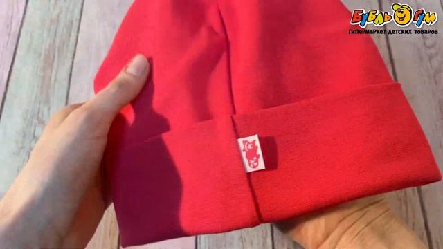 Шапочка трикотажная однотонная  с отворотом малинова?