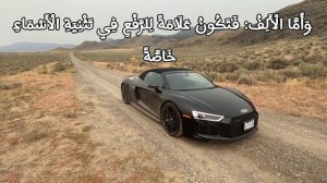 3 глава из матна аль-аджуррумийи на арабском с переводом на русский для детей и заучивания наизусть