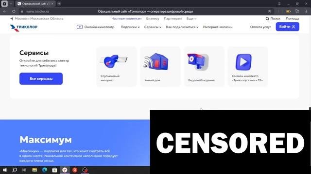 Обзор на официальный сайт Триколора.