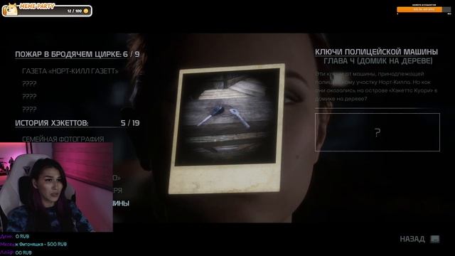 Изучение секретов The Quarry: Глава 4 #thequarry #thequarryпрохождениенарусском смотреть онлайн