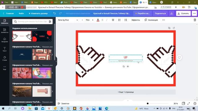 как поменять шапку канала смотреть онлайн