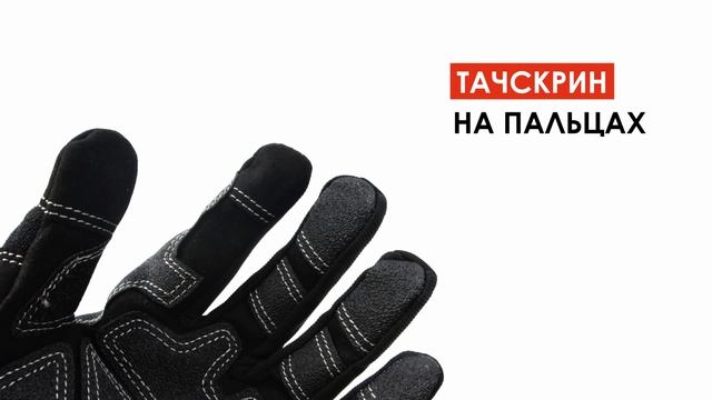 Универсальные рабочие перчатки Brodeks Defender G-62 из искусс?