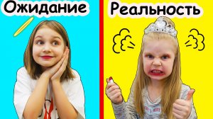 СЕСТРЫ на карантине ОЖИДАНИЕ vs РЕАЛЬНОСТЬ