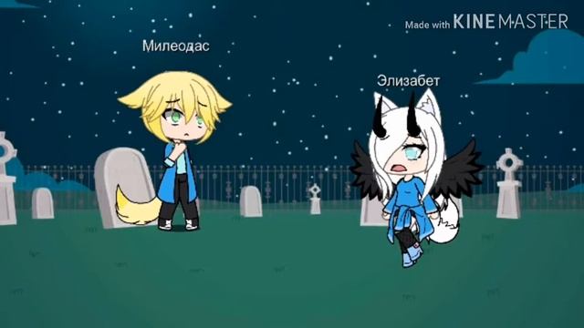 Я верю в мечтю я верю в судьбу