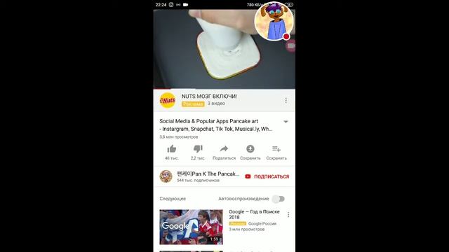 Стрим игры "Paper.io 2". смотреть онлайн