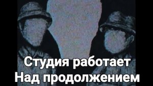 Обречённый на Жизнь | Человек в Костюме (Годзилла Анал?