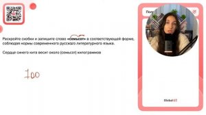 Сердце синего кита весит около (семьсот) килограммов - №31007