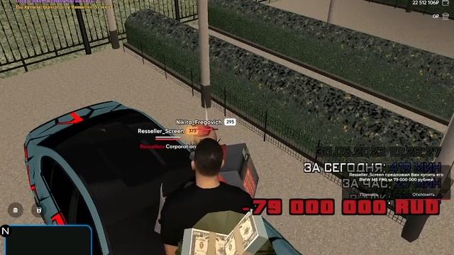 Покупка М5 Ф90 на Namalsk RP 01 Odin смотреть онлайн