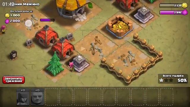 Фарм на гоблинах и улучшение ратуши. смотреть онлайн