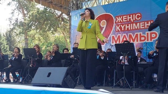 С ДНЁМ ПОБЕДЫ!!! Жанна Орынбасарова