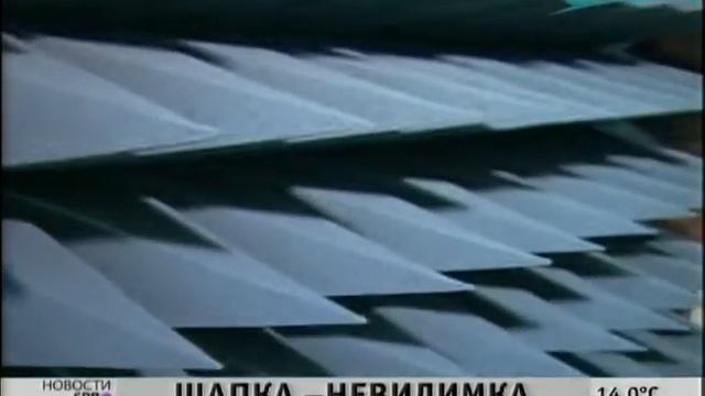 Петербуржские ученые придумали шапку-невидимку смотреть онлайн