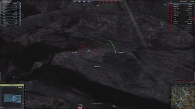 ЗБТ Armored Warfare - Нет эффекта смотреть онлайн