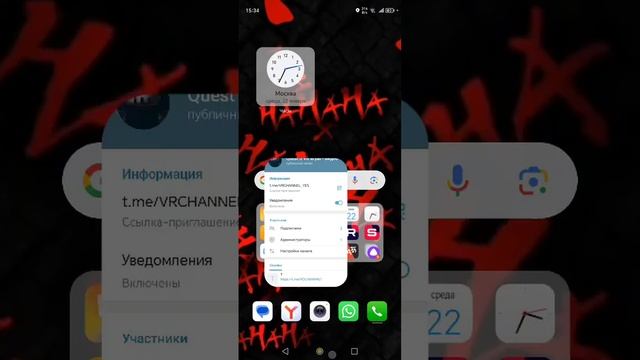 как сделать ссылку в шапке профиля ютуба