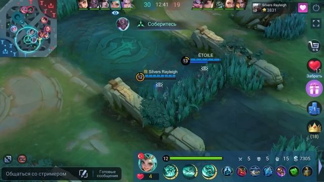 ТОП 1 МИРА КАЛЕА СОТВОРИЛА НЕВОЗМОЖНЫЙ КАМБЭК / MOBILE LEGEND смотреть онлайн