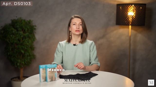 Трусы Madamoda DS0103. Цвет Black смотреть онлайн