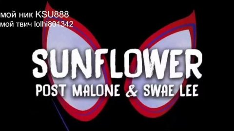 разговариваем