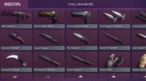Топ 5 Приваток по Standoff 2 БЕЗ ИНТЕРНЕТА