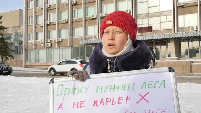 Орчанка вышла на одиночный пикет, опасаясь положительного решения по появлению карьера 2 смотреть онлайн