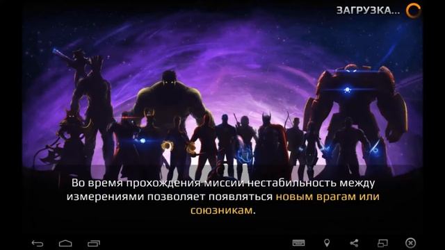 Marvel Future Fight (Android) #8 Повышение ранга смотреть онлайн