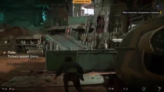Прохождение Star Wars Outlaws На Русском. Часть 13