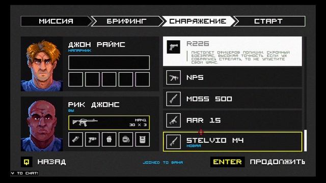 Police Stories прохождение #4 финал