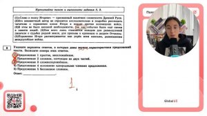 (1)«Слово о полку Игореве» - признанный памятник словесности Древней Руси - №30348