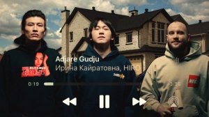 Adjare Gudju Ирина Кайратовна,HIRO