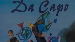 Ноты( табы) "Desert - Пустыня" Н.Кошкин (из цикла пьесс Da capo)