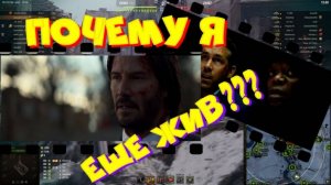Почему я еще жив???🤣🤣🤣#SibiryakTV #wot #миртанков #gaming #shorts #танки#приколы#юмор