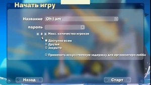 | Forts | как играть с друзьями с модами на пиратку