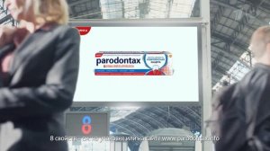 Реклама Пародонтакс Комплексная защита