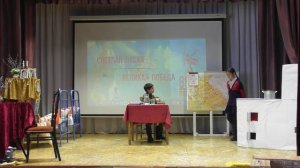 Спектакль НЕОБЫКНОВЕННОЕ  ПУТЕШЕСТВИЕ  СЕРАФИМЫ