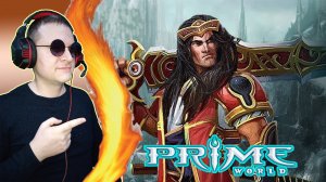 Русская дота. Переделанный Меч в НР и дефы. ► Prime World Classic