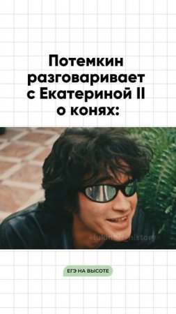 Шпаргалки и полезные файлы публикую в своем канале тг: https://t.me/lukinoffhistory