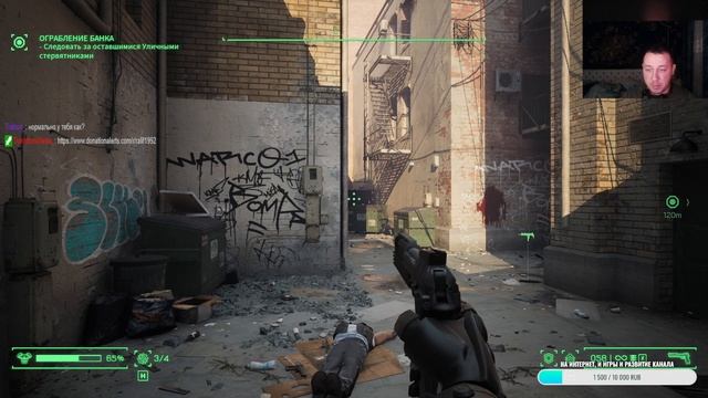 Robocop: Rogue City прохождение #4 смотреть онлайн