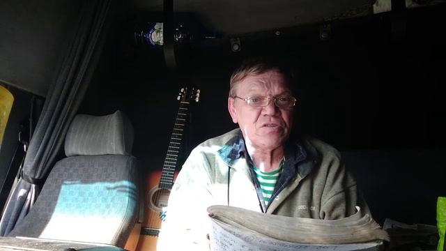 Надеть-бы рубашку Николай Антипов ( Душа Дальнобойщик? смотреть онлайн