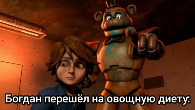 Грегори в недоумении: