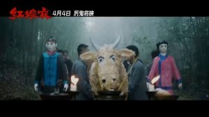 Красное свадебное платье Red Wedding Dress (2025)(Horror) Русский Free