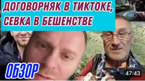 САМВЕЛ АДАМЯН, КОЛЯ ОТКРОЕТ КЛИНИКУ, НЕБЛАГОДАРНАЯ ЗИНА