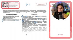 1) Давно, около двух веков назад, возник в Оренбурге пуховязальный промысел. 2) Путём - №30505